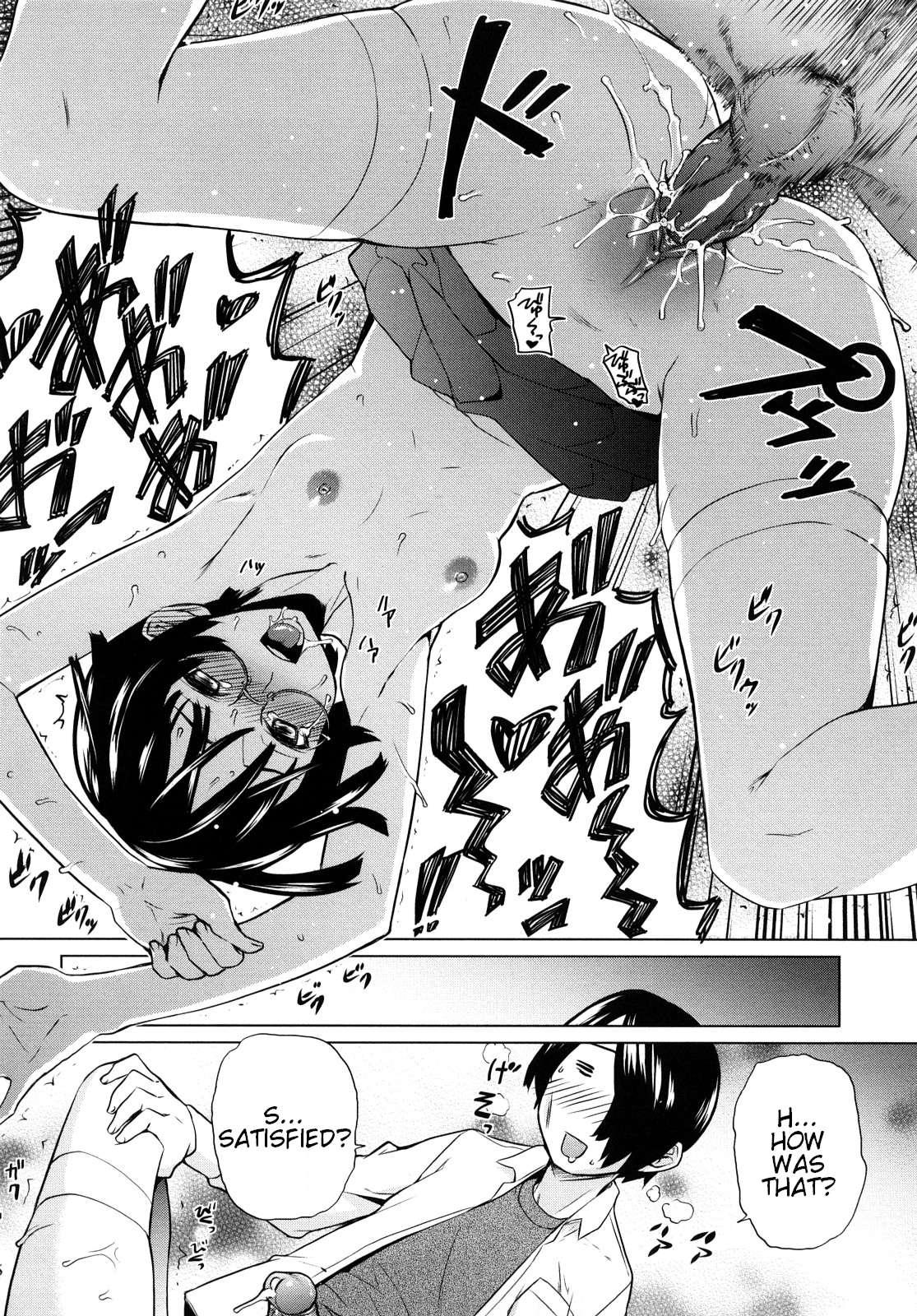 Uminchu Chapter 1000 Page 123